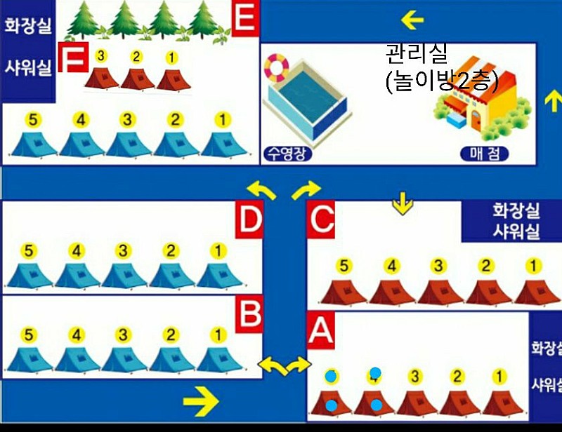 홀리데이캠프캠핑장 이미지