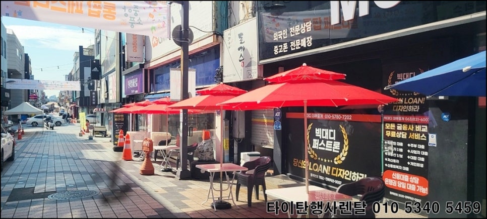타이탄행사렌탈 이미지