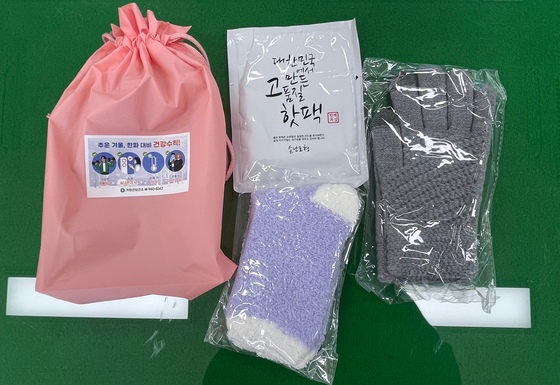 거창양말 이미지