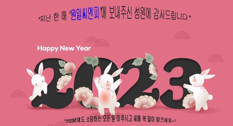 씨엔피환경 이미지