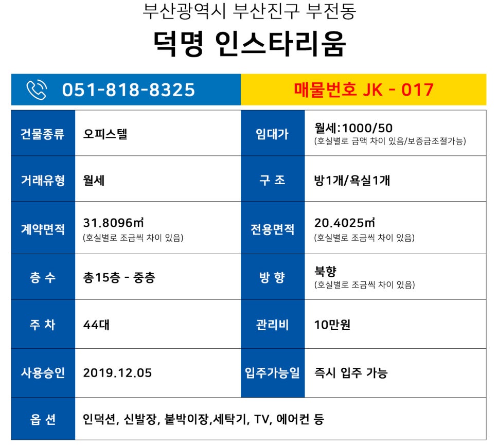 보성프리덤 이미지
