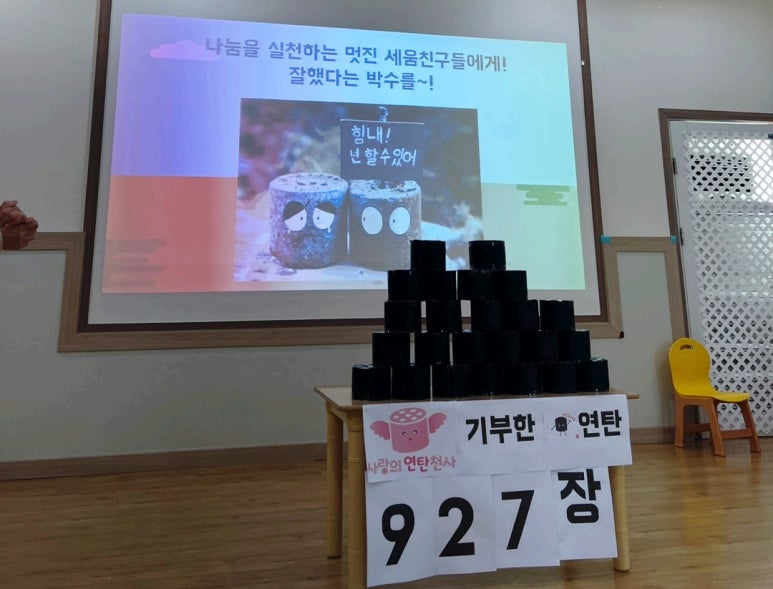 세움어린이집 이미지