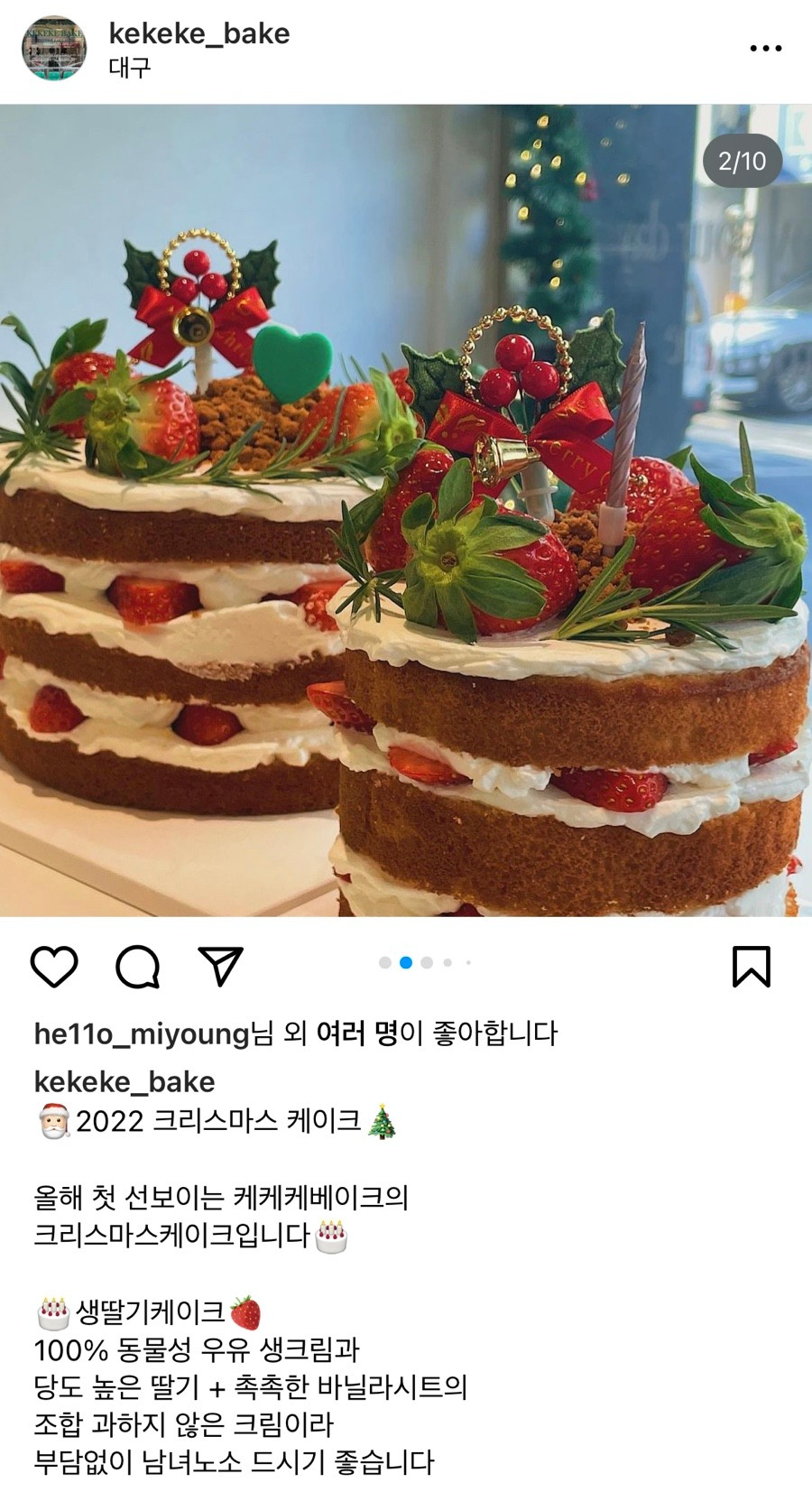 썸베이크 이미지