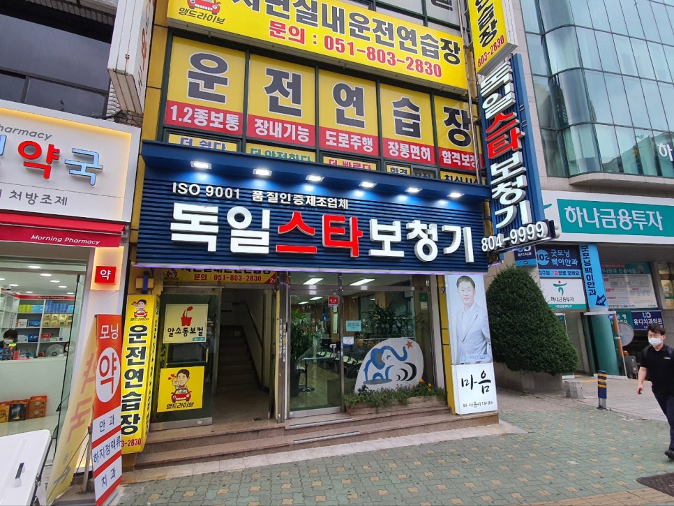 우리독일보청기 이미지