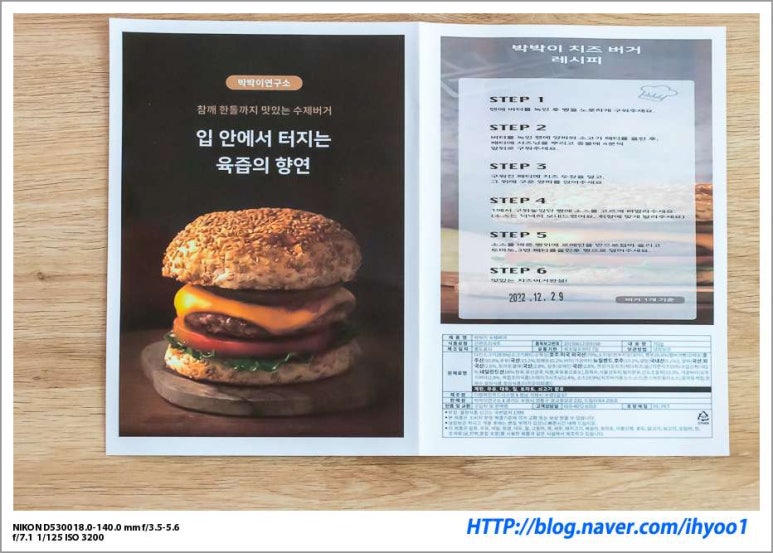 박박이연구소 이미지