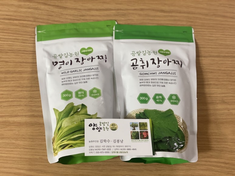 곰밭길농원 이미지