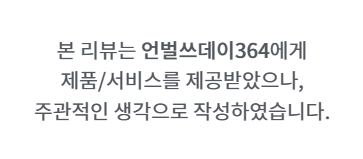 언벌쓰데이 이미지