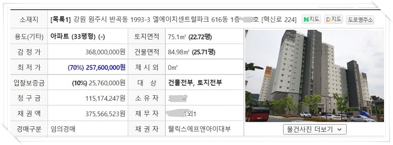 엘에이치컨설팅 이미지