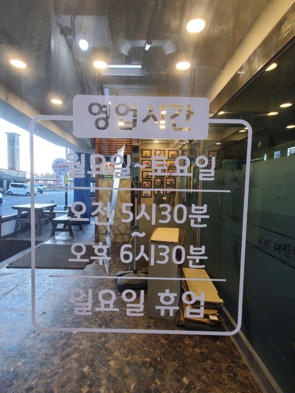 해림한식뷔페 이미지