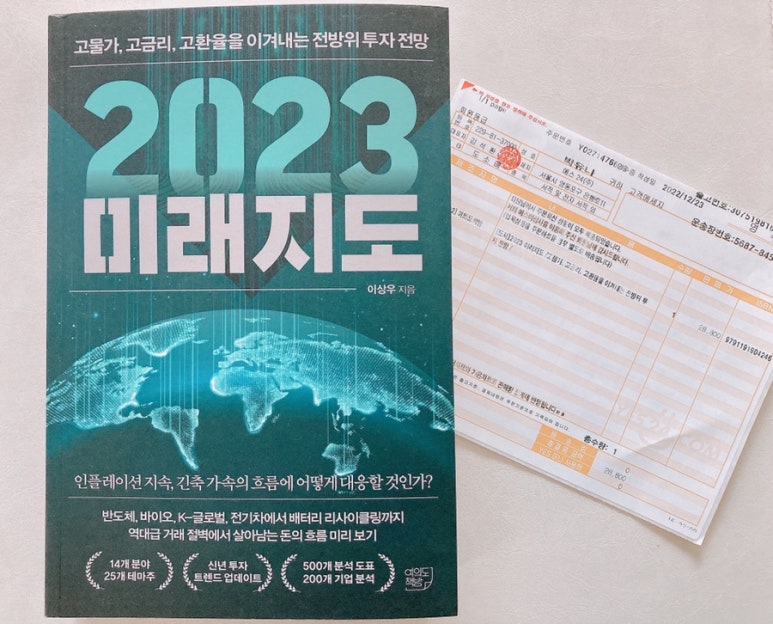 유나책방 이미지