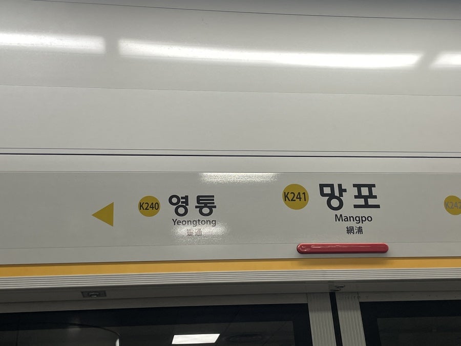 뚜레쥬르죽전 이미지