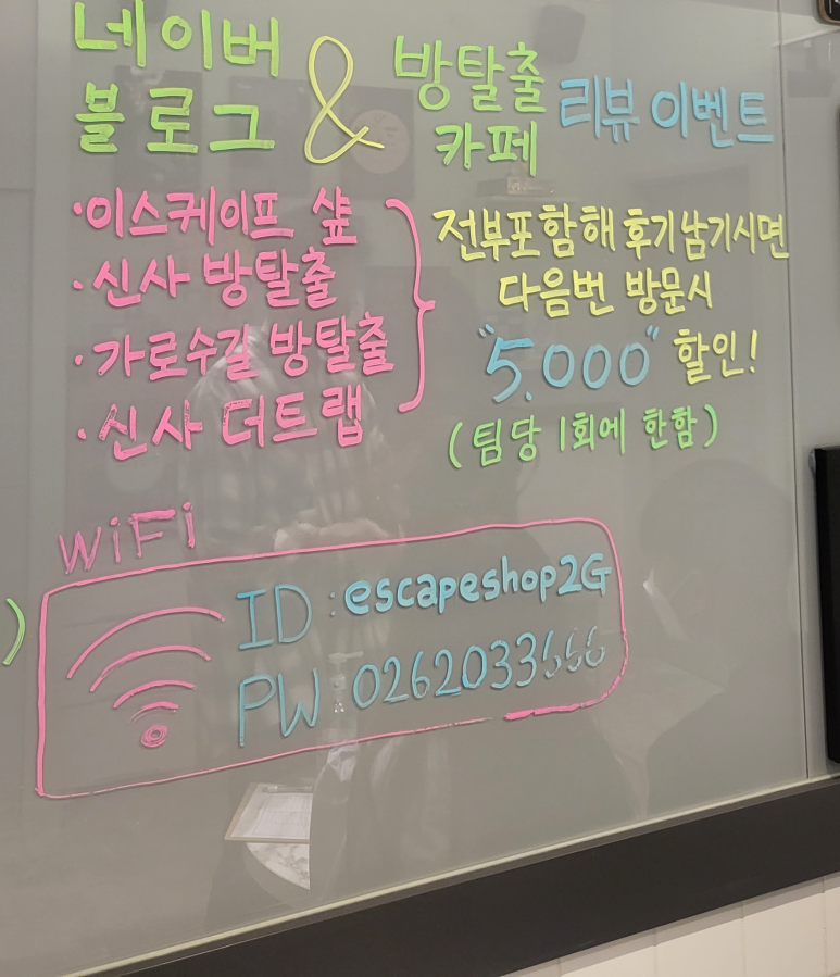 샾테라피 이미지