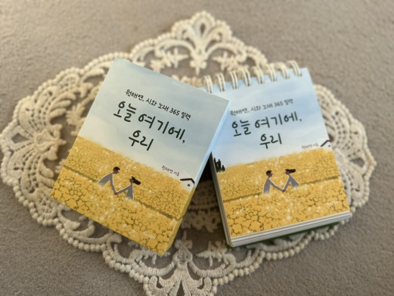 콜일력 이미지