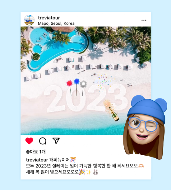 뉴해피여행사 이미지