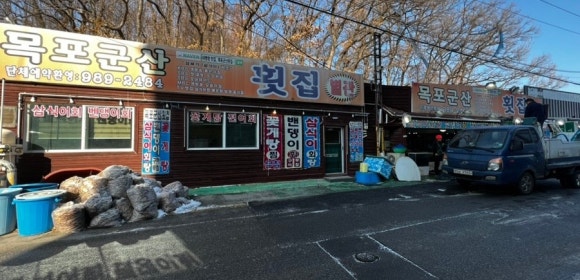 목포군산회집 이미지