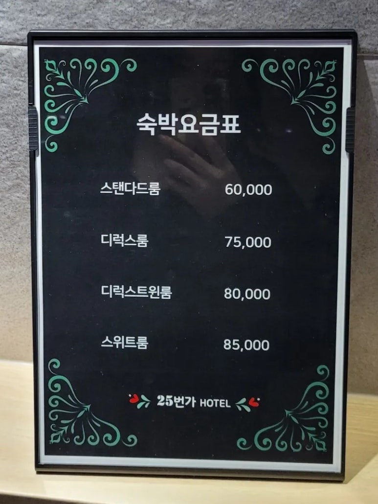 25번가 이미지