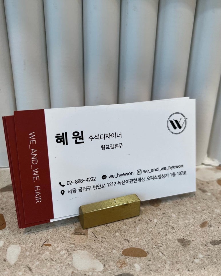 헤어2U 이미지
