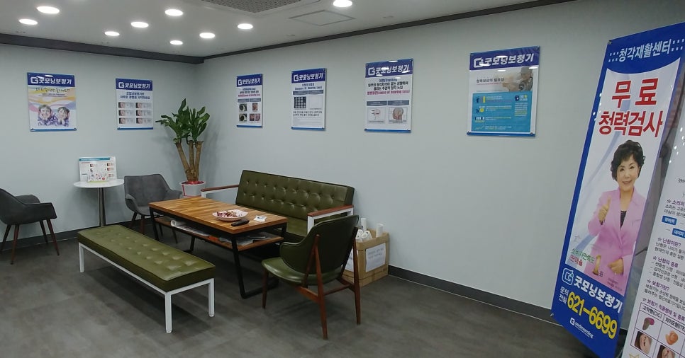 (주)굿모닝관리 이미지