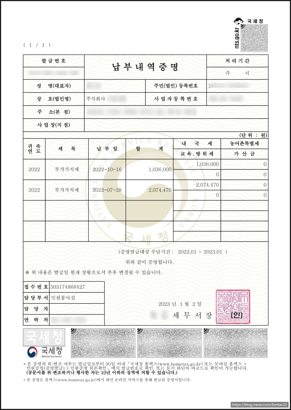 청월세무회계 이미지