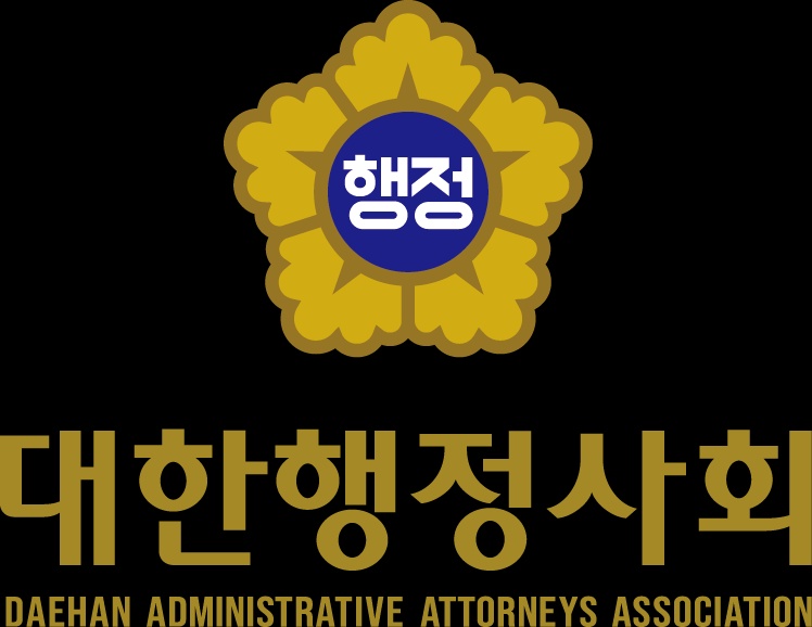 명행정사 이미지