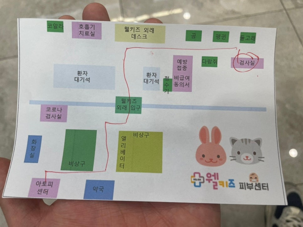 웰키즈소아청소년과의원 이미지