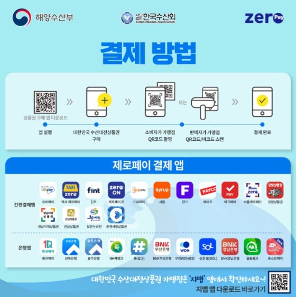 부자회수산 이미지