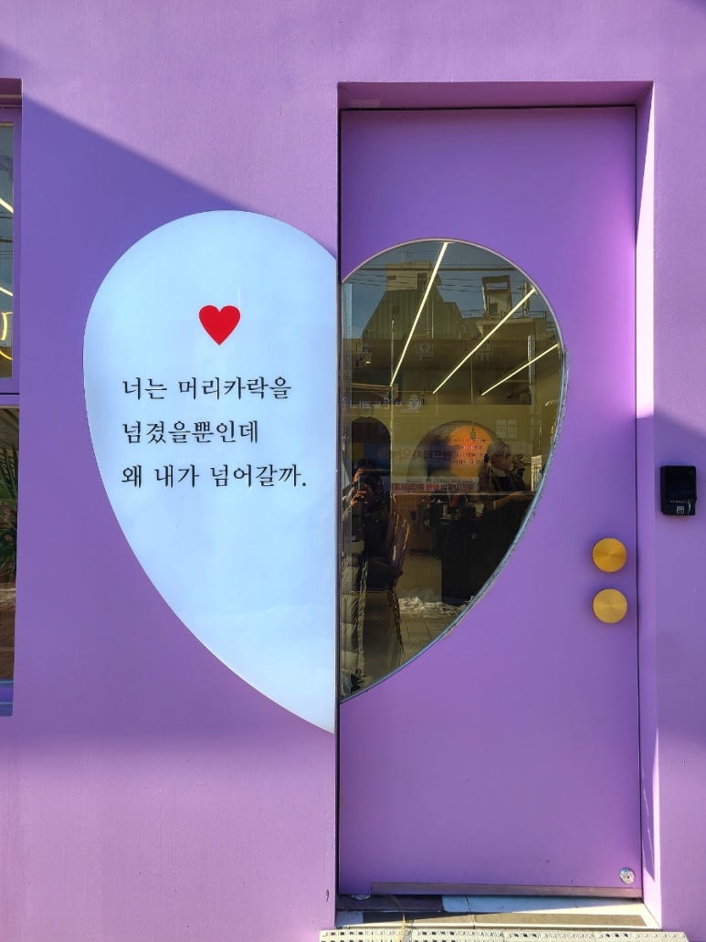 블루밍헤어샵 이미지