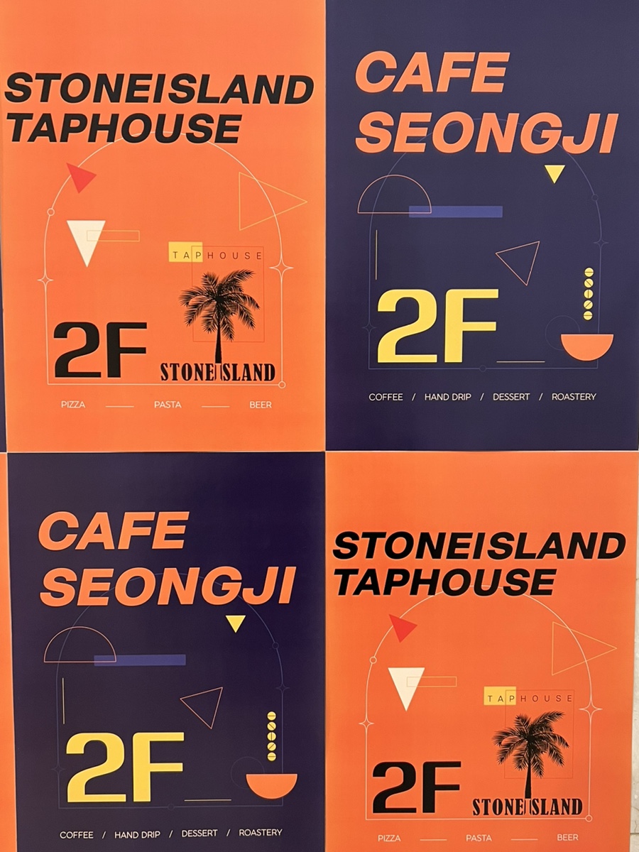스톤아일랜드탭하우스텐저린맨션점 이미지