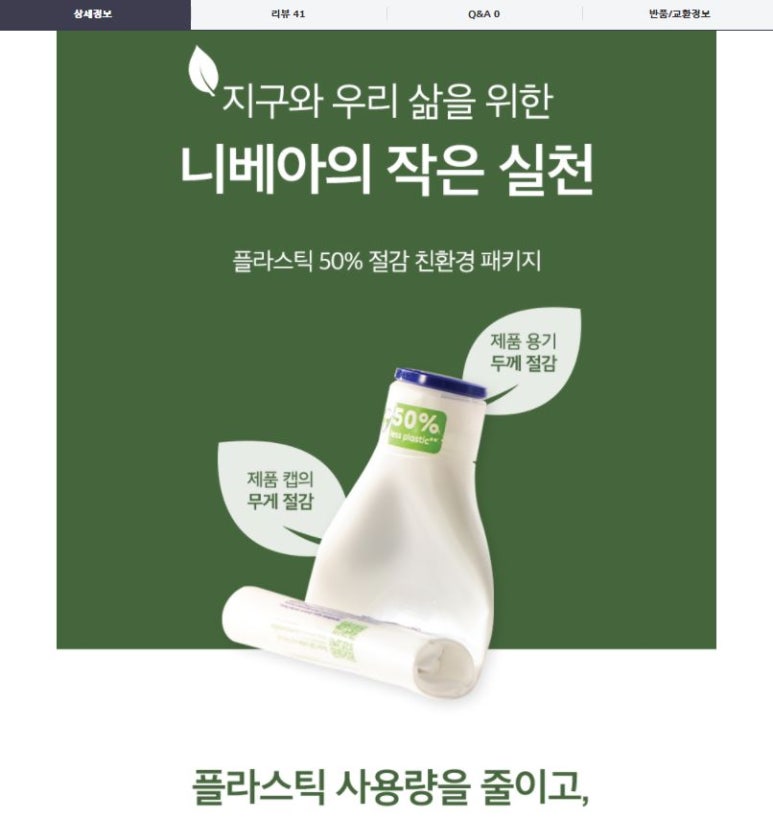 (주)클린뷰티 이미지