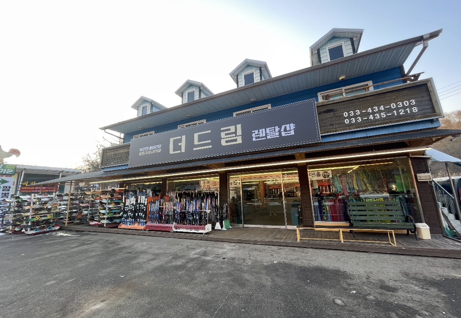 더드림의류샵 이미지