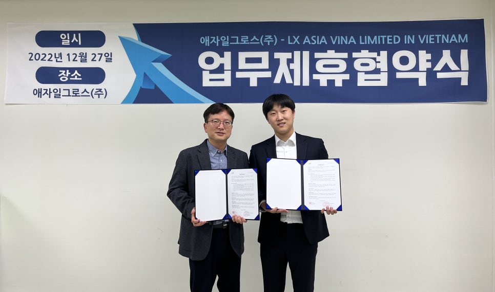 애자일 주식회사 이미지