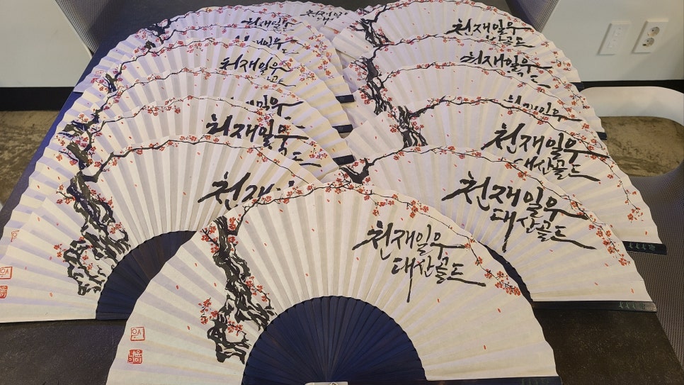 시우그리다 이미지