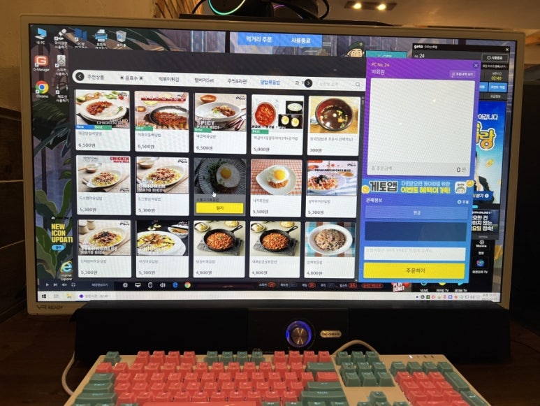 아라PC토랑 이미지