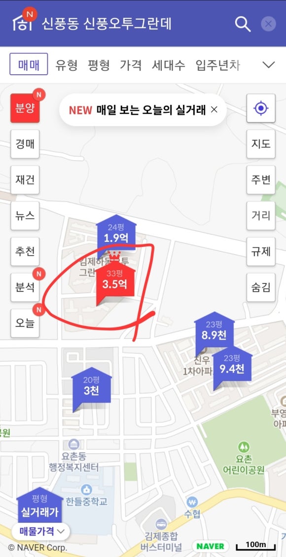 빠숑상회 이미지