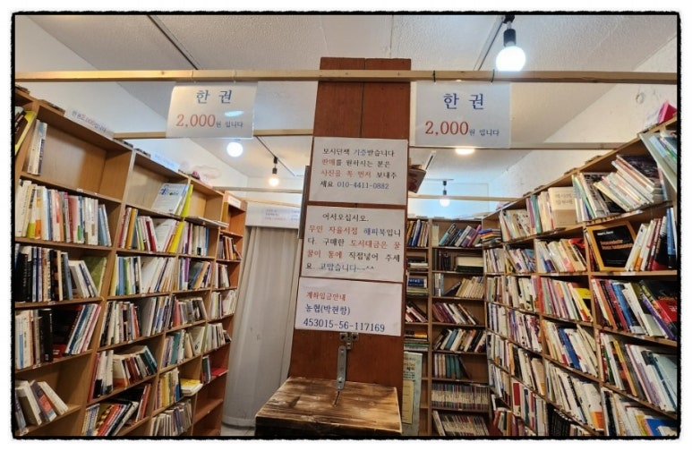 천원책방 이미지