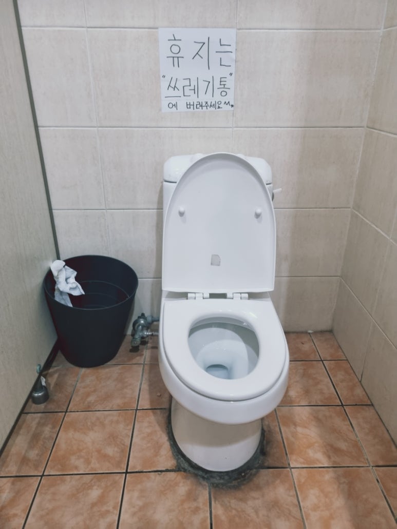 스카이점핑랜드성서점 이미지