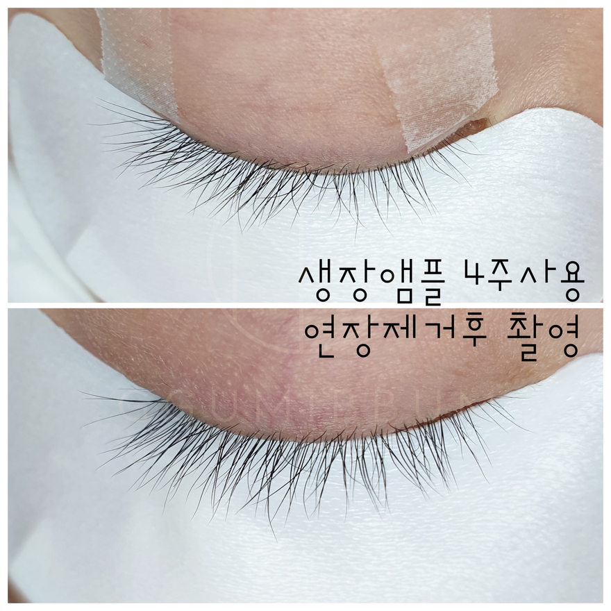 꾸미쁨 이미지