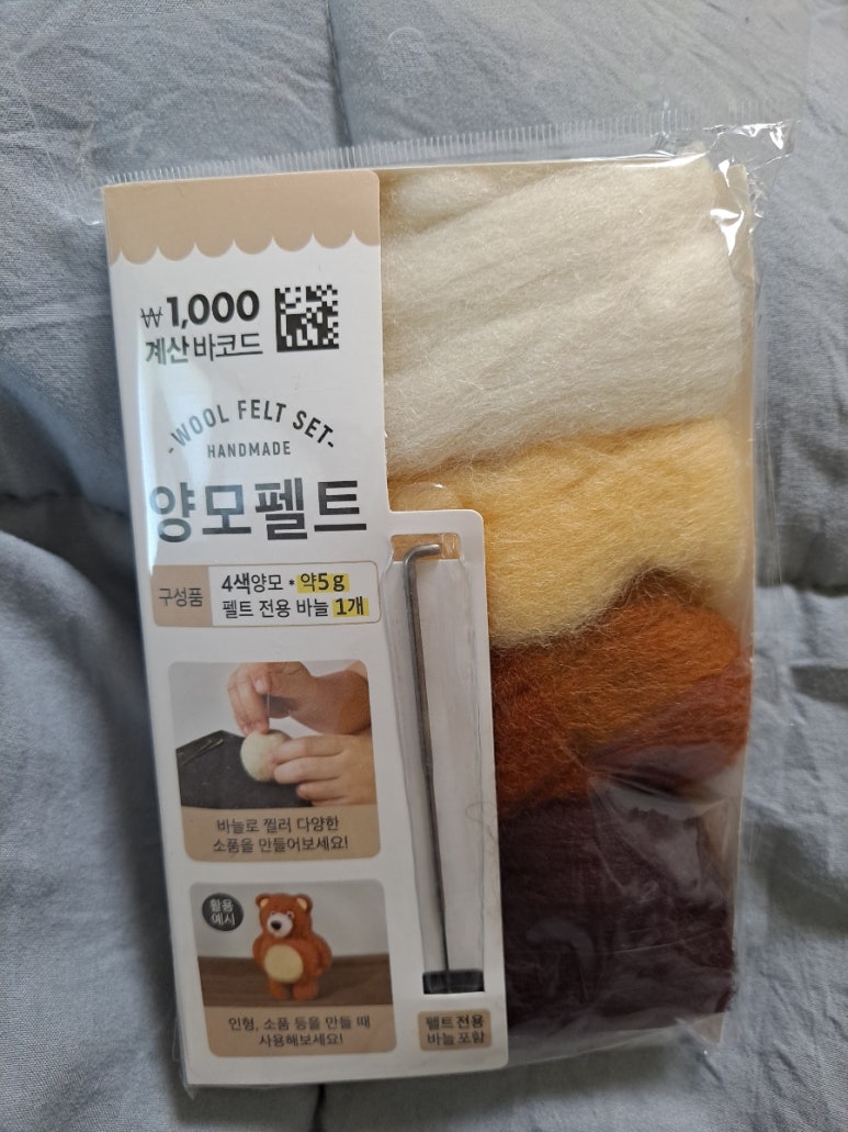 다이소만수3지구점 이미지