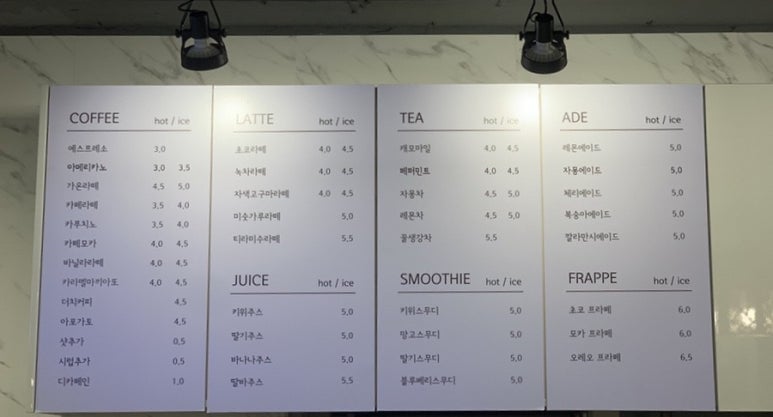 카페가온 이미지