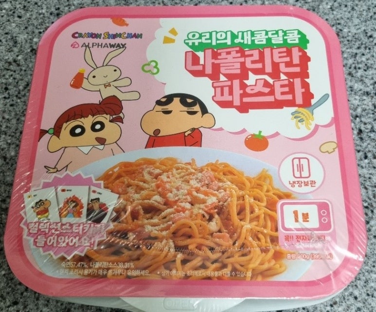 본즉석식품 이미지