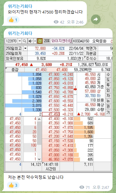 유니온케이엠 이미지