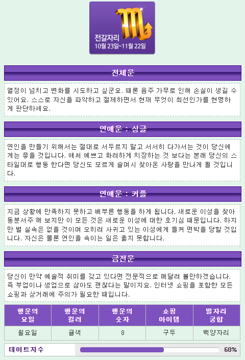 (주)호전유통 이미지