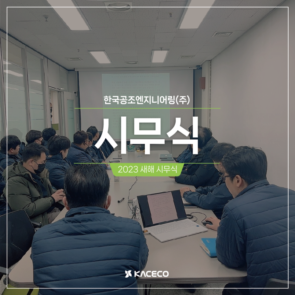 금일엔지니어링주 이미지