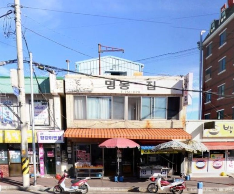전남떡집 이미지