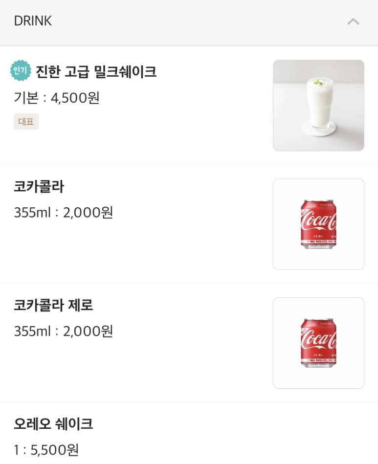 고맨드버거 이미지