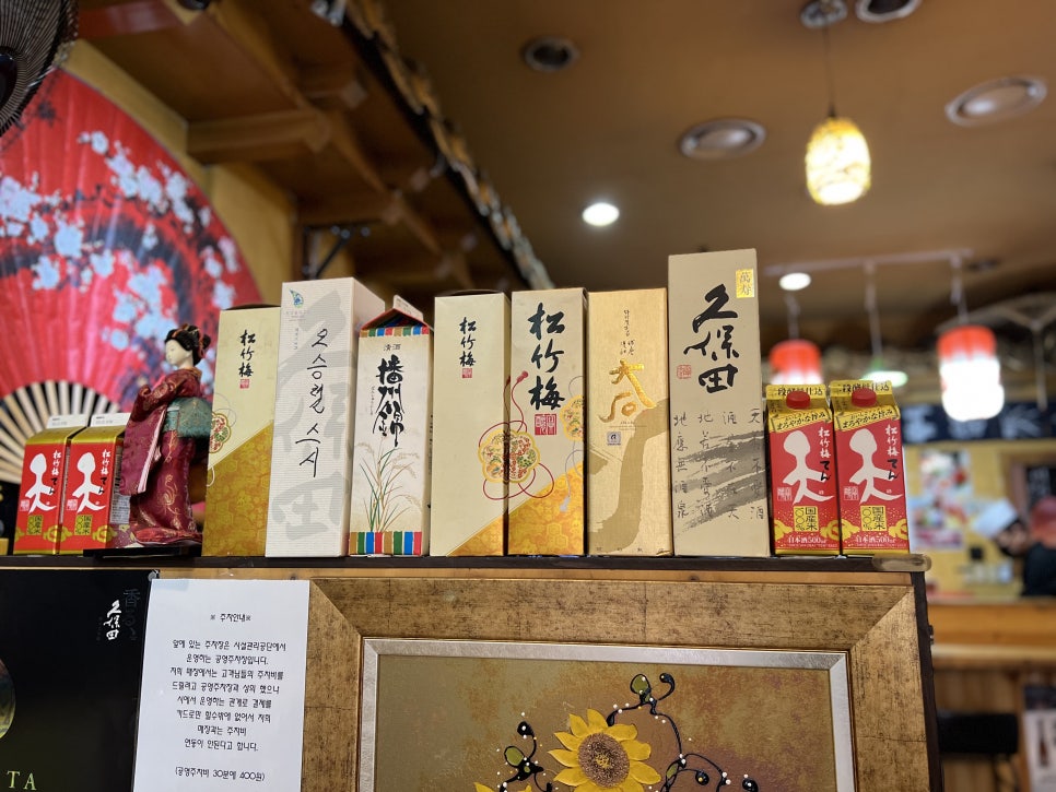 오승렬스시 이미지