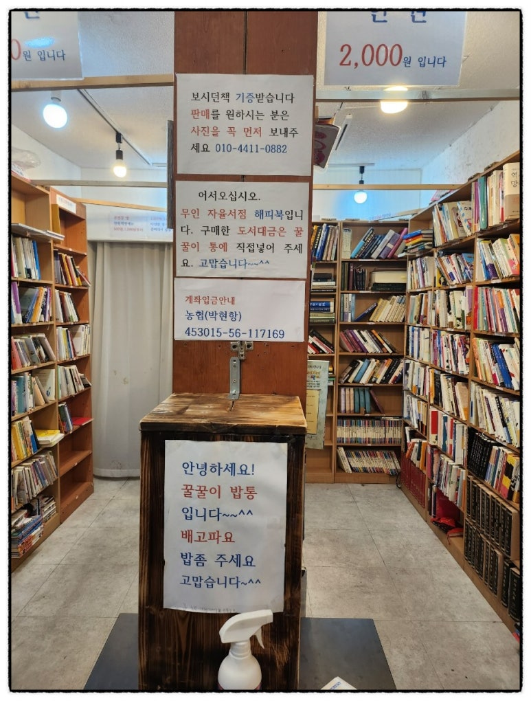 대전해피북 이미지