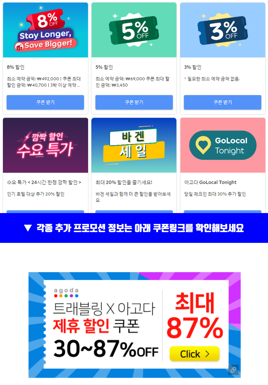 스테이지알 이미지