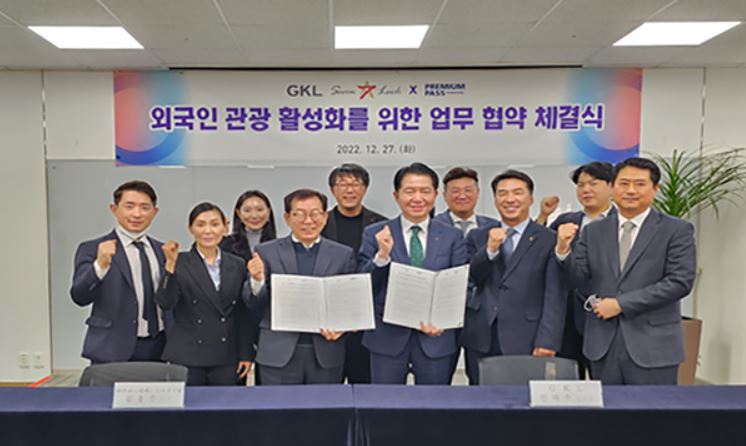 이지트래블국제 이미지