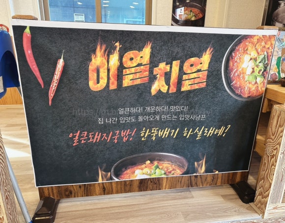 김부자돼지국밥 이미지